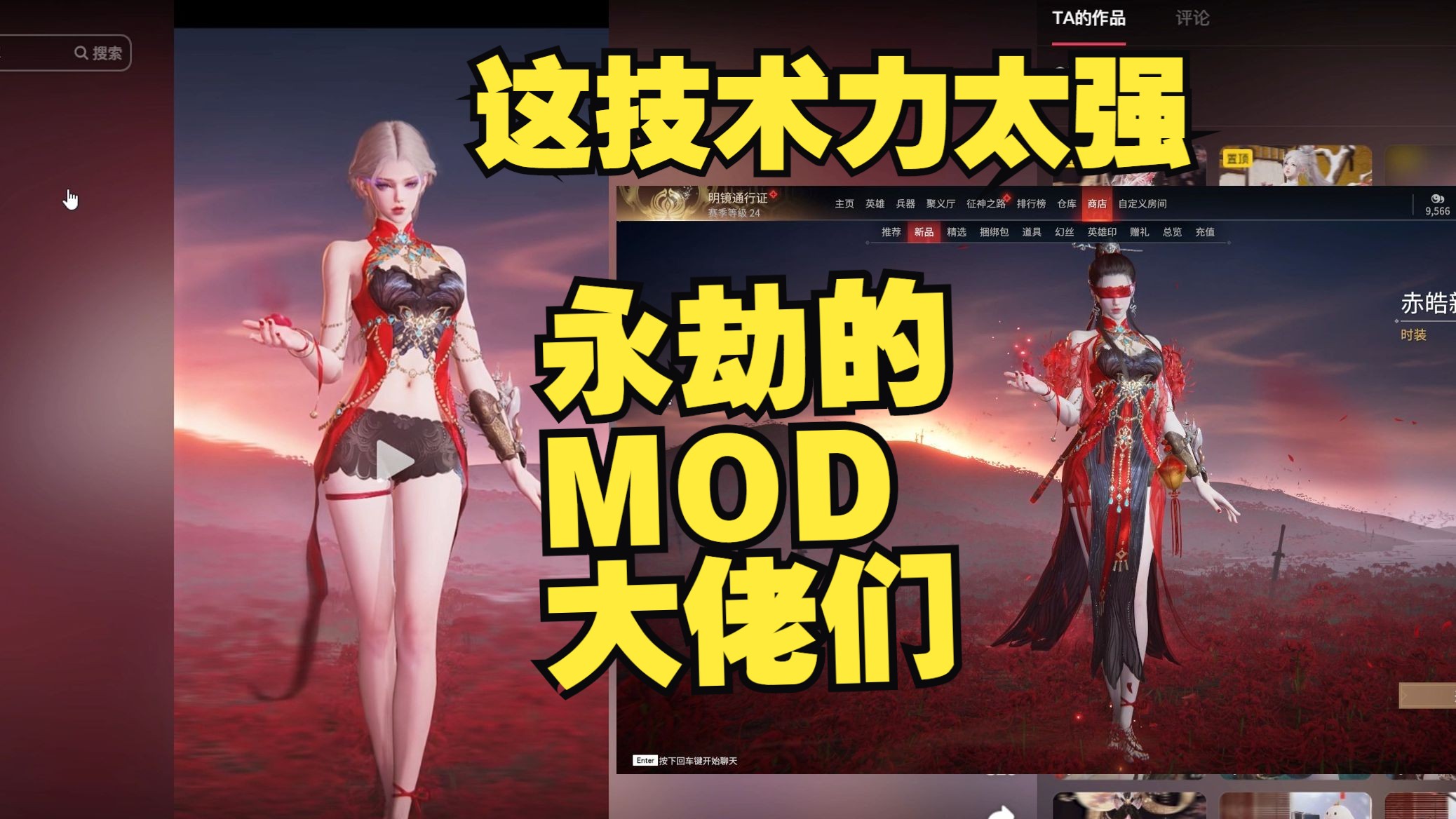 永劫无间巨大化 加内存条能提高永劫无间游戏帧数吗？
