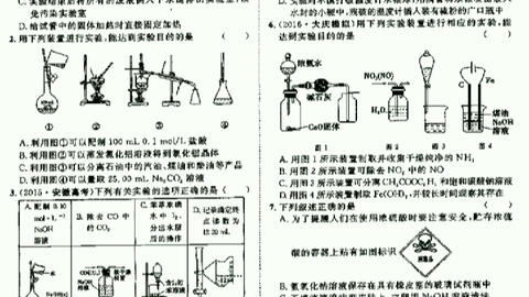 什么必分成语_成语故事简笔画(2)