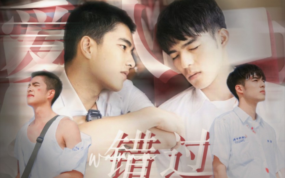 【骅森】爱人错过｜再次相遇，还是忍不住爱你