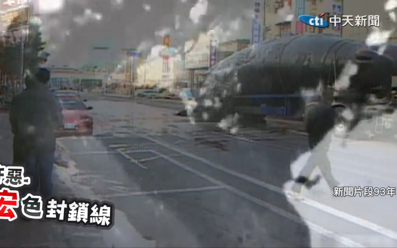 【纪实】2004年1月24日我国台湾省台南市抹香鲸爆炸事件
