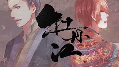 【<em class="keyword">王胖子</em>X西瓜JUN】牡丹江--东北胖and江南瓜~