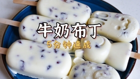 布丁的做法简便 a350d53731bf615aa67edbab50f3b844d7ad821a.jpg@280w_158h_1c_100q.jpg