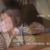 嘘~公共场合，不要大声喧哗