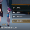 当你对乱破的小迷弟撒谎乱破喜欢翻垃圾桶时他的反应