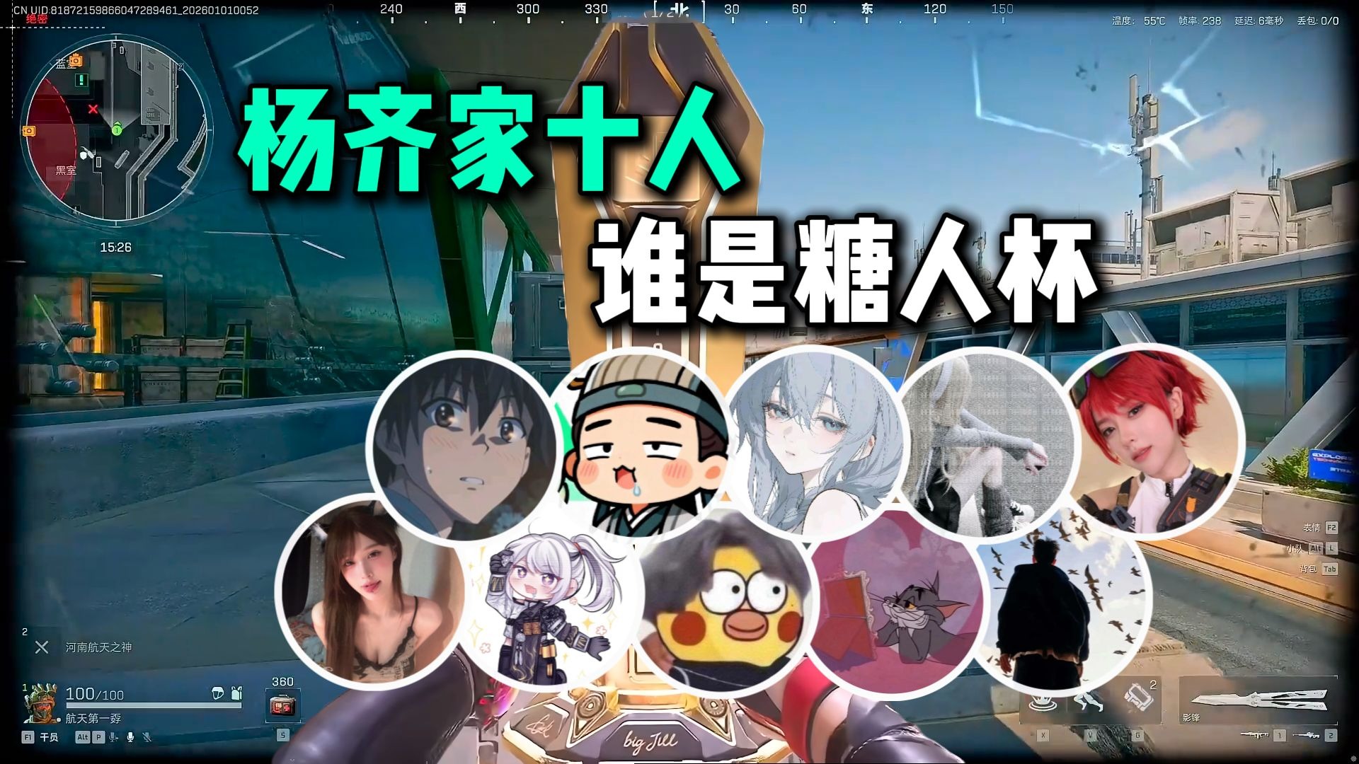 杨齐家十人谁是糖人杯，轮流单三表演谁是糖人结果梅姨阁诗人，考官小x顶号转起来11杀差一点天才少年