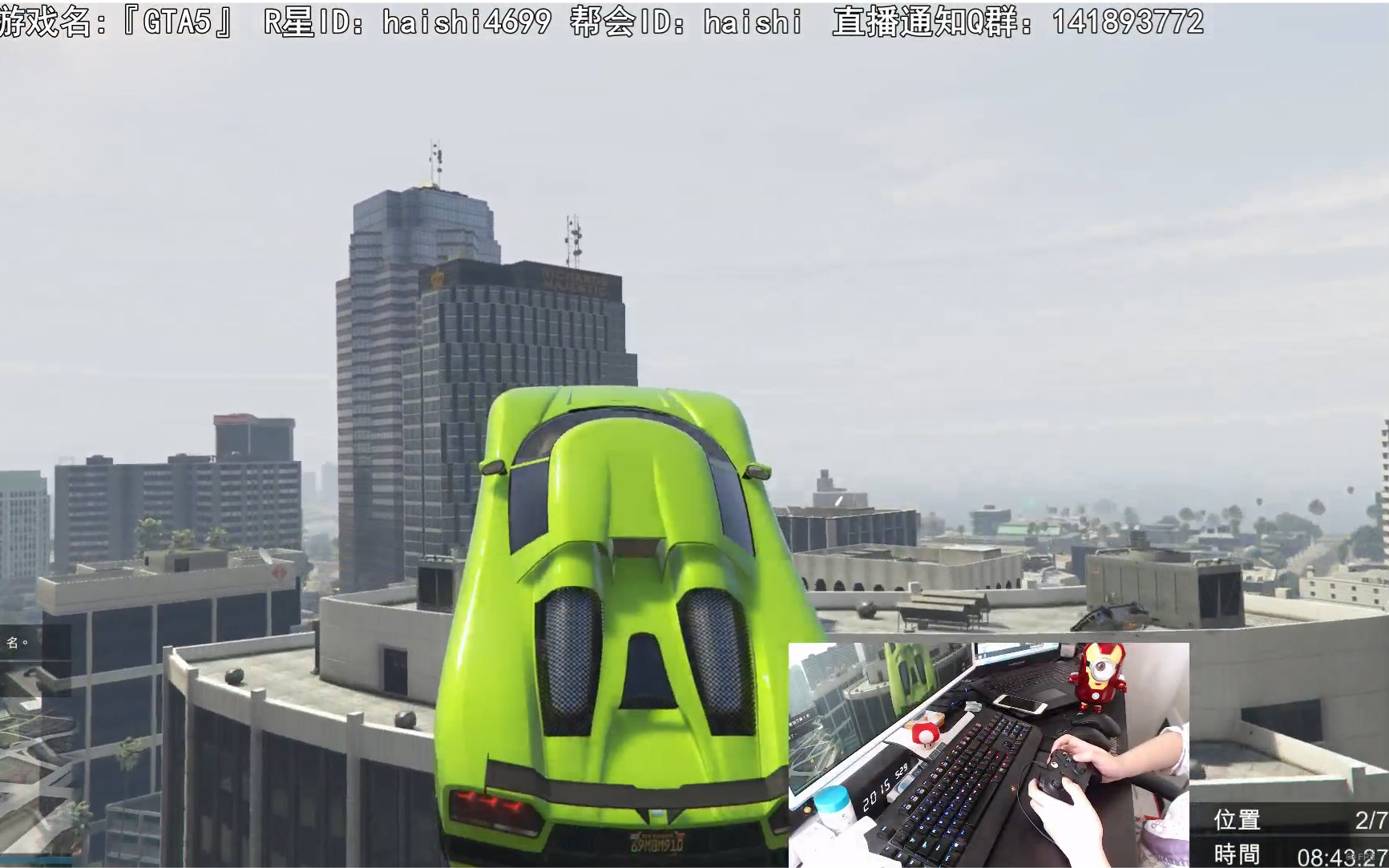 嗨氏gta5超跑飞跃大楼毒图