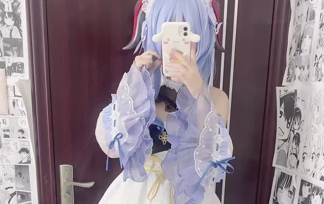 [Shallow Child] 12-15 Ganyu The Maid