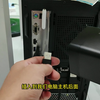 Type-C接口摄像头连接电脑教程