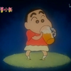 吓坏的新酱