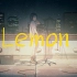 【伴奏】Lemon