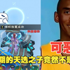 创魔牢登生存ep17 都什么年代了，还用传统睡袋跑图_创造与魔法