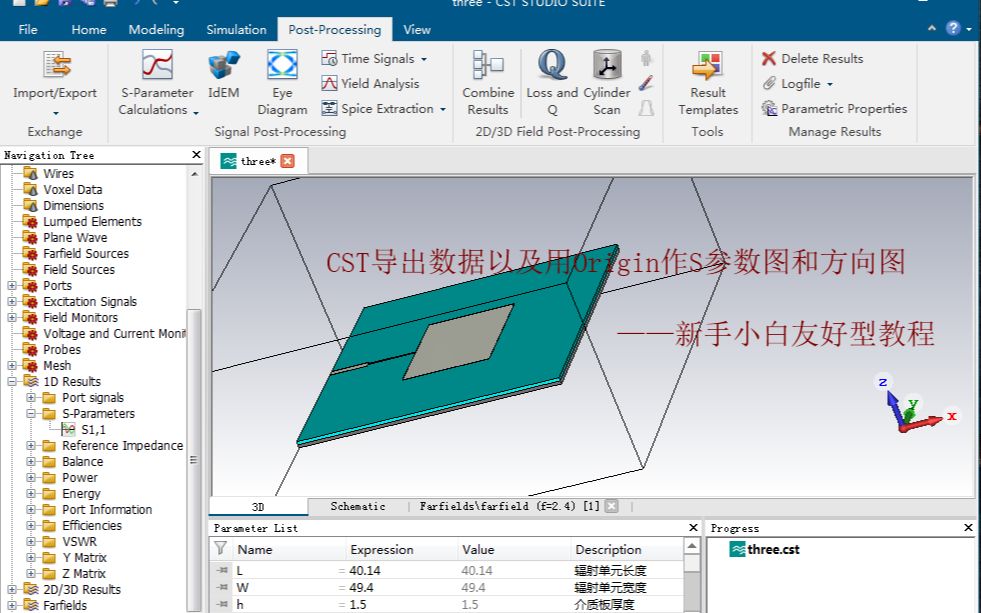 (RCS)Radar cross section CST
