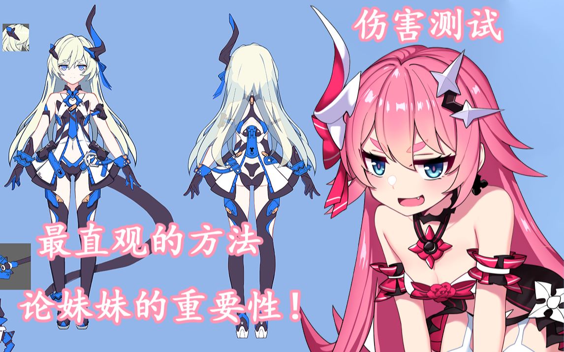 萝莎莉娅