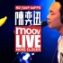 陳奕迅 MOOV Live 2009 Eason  HD 720p 60FPS