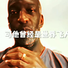 “上世纪的神—迈克尔·约翰逊