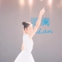 中国舞蹈排行榜第16期：热门舞蹈作品第6名《那时正好》