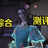 桃面书生 综合测评_手机游戏热门视频