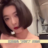 千万”海后“网红聂小雨打擦边球衣着暴露到自己都不打码