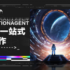 两分钟生成视频，四秒钟十万播放，AI一站式生成视频有多酷