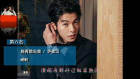 林俊杰幸存者曲谱_林俊杰幸存者图片(2)