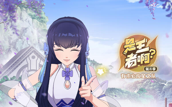 a3897ca6896b31927ab60ff6d464cbd22080adca.jpg@600w_506h_!web-ogv-anime-newhot-bg