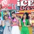【Ice Cream翻跳】墨尔本彩虹舞团｜高甜冰淇淋美少女翻跳 BLACKPINK&SELENA Ice Cream