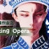 【英语微课】Peking Opera （含云堇友情出演）-人生如戏，戏如人生