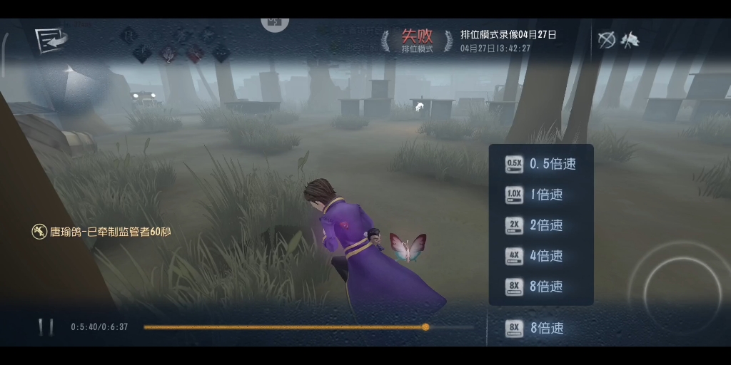 牛仔皮鞭是留着给他母亲用吗