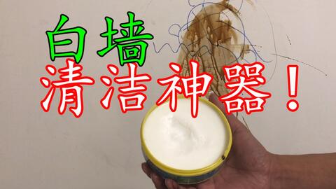 怎么快速去除新家味 a3907fb4a62fad0b8b911c4b276f50b8ee6456f8.jpg@480w_270h_1c