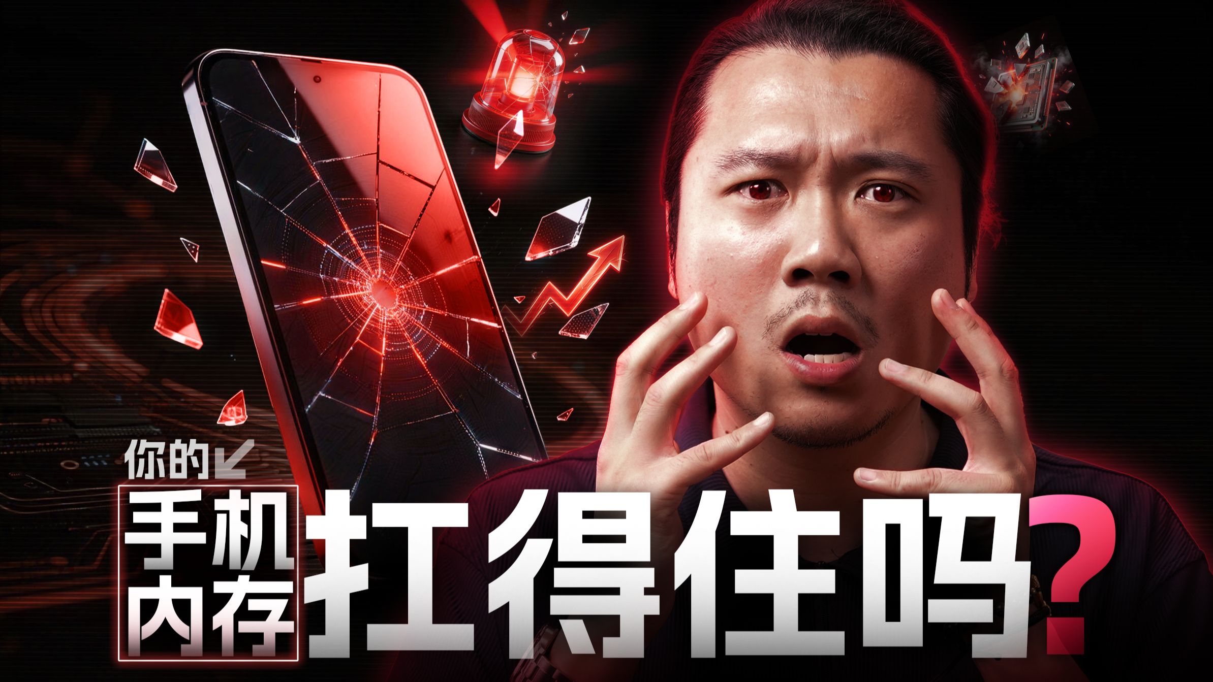 你的手机系统正在折磨你的手机