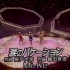 Mi-Ke _ 涙のバケーション 1993-1 涙の太陽-カバー曲