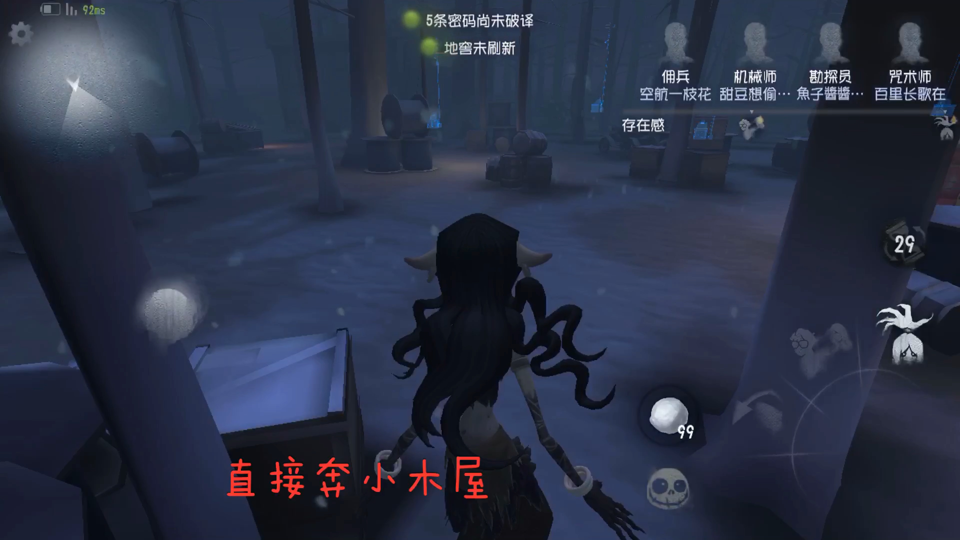 【竖葱】《第五人格》手搓百强梦之女巫日常娱乐局-刀气成迷的女儿