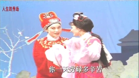 越剧伴奏湖滨惜别曲谱_越剧湖滨惜别简谱(2)