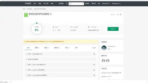 如何利用图文详解掌握织梦标签list的使用方法？  第1张