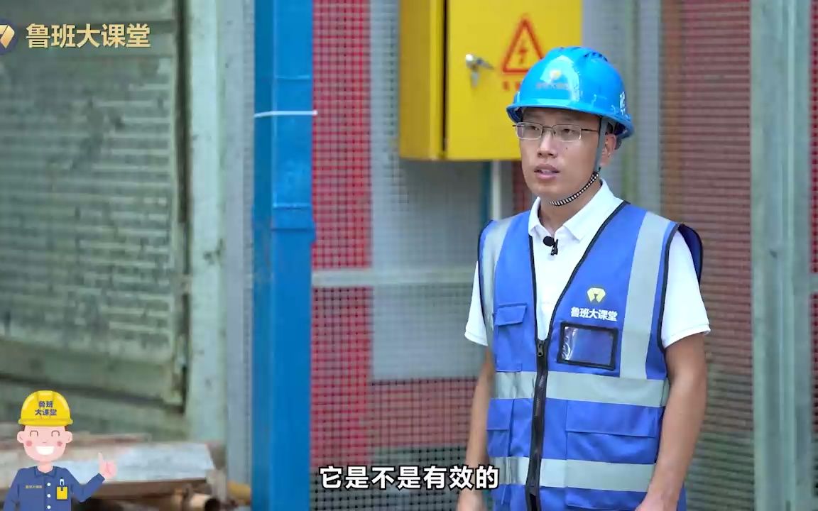 施工电梯安装拆除实操03