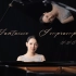 【4K】肖邦升c小调幻想即兴曲————sis贝贝钢琴演奏