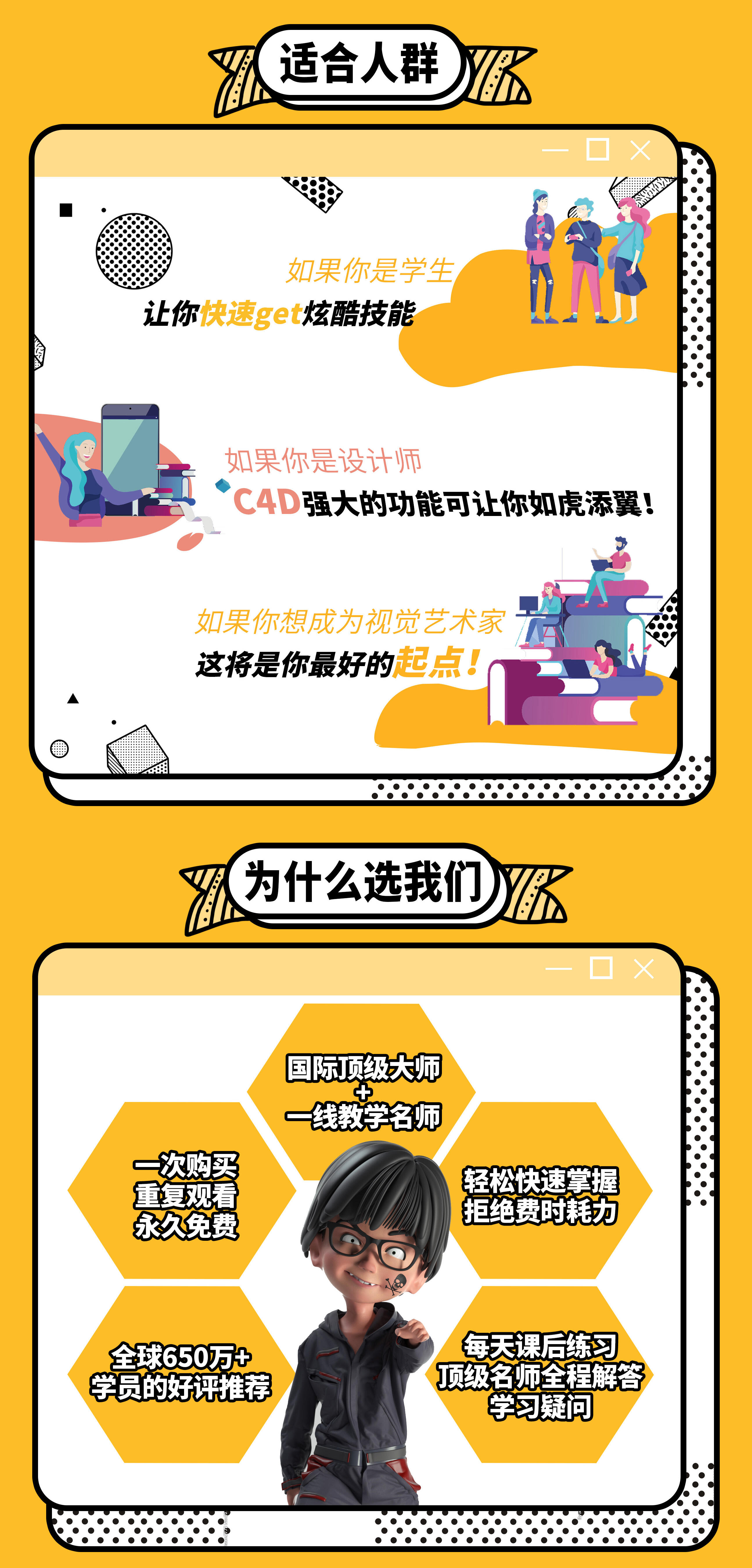 课程介绍