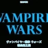 【480P/DVDRip/OVA】吸血鬼战争 1990【芒果字幕组】