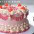 【Beautiful Cake】复古风美味的黑森林蛋糕‖Yummy Black Forest Cake
