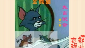 a3c660da36a531e034ee2c0536c5cc0e23973209.jpg@280w_158h_1c_100q.jpg