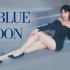 【劈叉】朴景丽-Blue Moon（昨夜）翻跳，P2超清竖屏