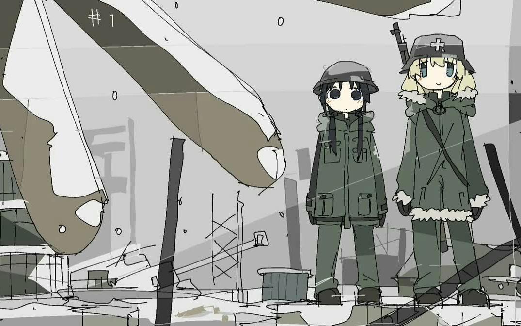 1秒看完《少女终末旅行》