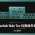 NoiseAsh Rule Tec 均衡插件 - 又一个Pultec风格均衡的好选择