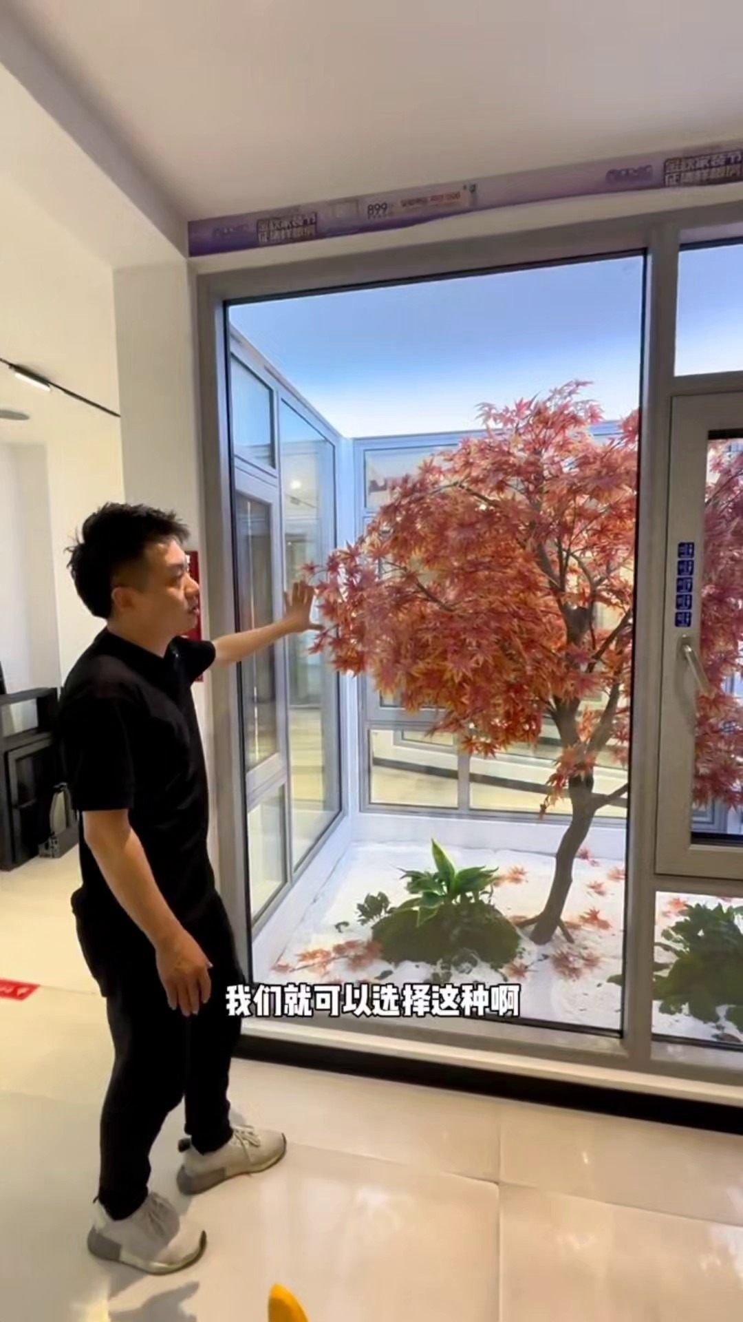 小型窗户设计，如果2200以下宽度窗户建议这样设计，根据实际落地情况，去选择窗户的款式包括实用性和观景性