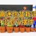 乐高新品10329 迷你盆栽开箱评测，治愈小摆件！
