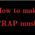 【音乐制作】How to make Trap Music