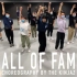 王嘉尔 x KINJAZ x SINOSTAGE｜The Kinjaz 编舞 “Hall of Fame” (这就是街舞