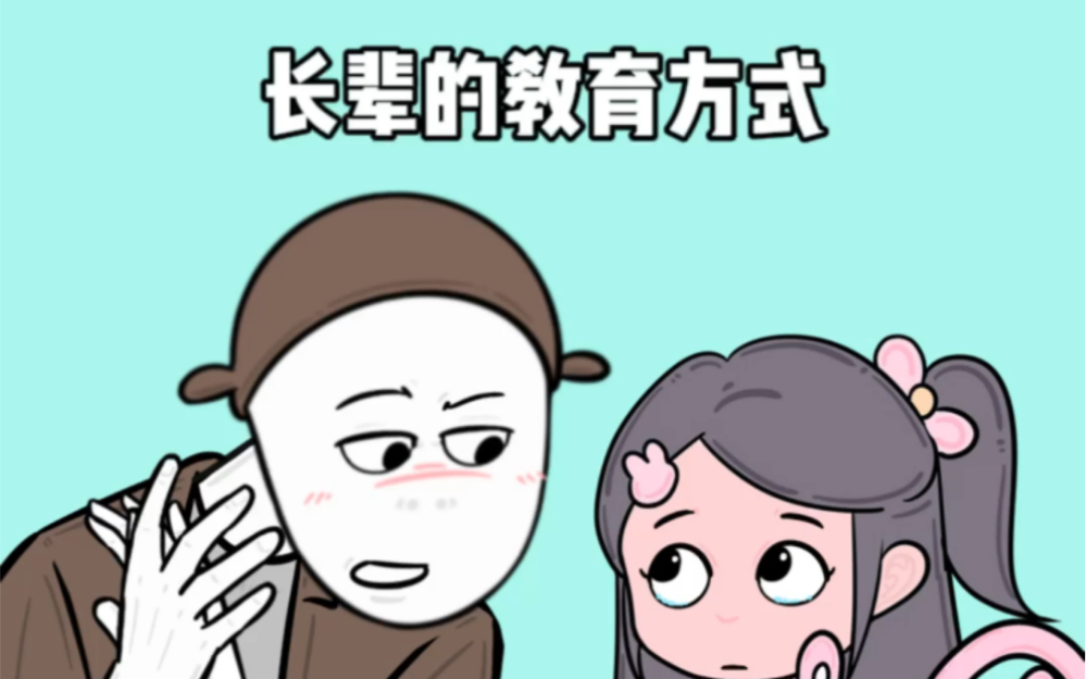 这一刻,教育完成了闭环哔哩哔哩bilibili