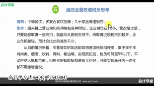 会计招聘网站_2018年02月27日会计出纳招聘信息 36条招聘(2)