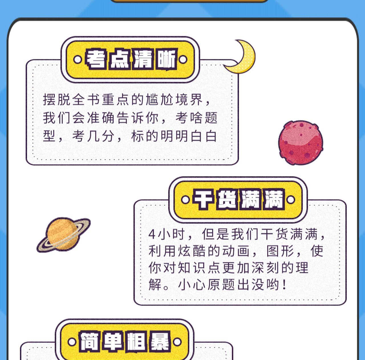 课程介绍